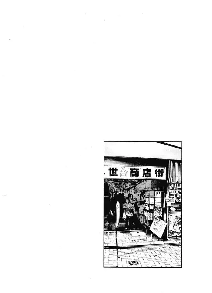 Goodnight Punpun Chapter 96 image 21_optimized